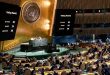 Cuba revalida asiento en Consejo de Derechos Humanos de ONU a pesar de historial de graves violaciones