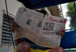 Nicaragua, Venezuela y Cuba, los tres países sin libertad de prensa en las Américas