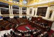 Congreso de Perú volverá a tener dos cámaras luego de tres décadas