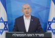 El primer ministro israelí, Benjamin Netanyahu, se dirige a los ciudadanos tras el ataque de Irán.