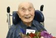 Fallece Gisaburo Sonobe de Japón a los 112 años, el hombre más longevo, dos días después de ser reconocido por Guinness World Records, sucediendo al venezolano Juan Vicente