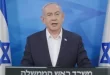 Netanyahu se dirige a los ciudadanos ante el ataque de Irán a Israel con drones y misiles: "Preparados para cualquier escenario"