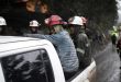 Al menos tres muertos por accidente en mina de oro en Colombia