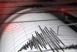 Funvisis confirma temblor de magnitud 4,2 en Caracas