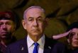 Cámara baja aprueba sanciones a CPI luego de que ésta pidió orden de arresto contra Netanyahu