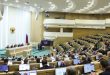 Parlamento ruso aprueba medida que amplía criterios sobre organizaciones “indeseables”