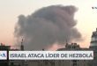 Israel ataca al líder de Hezbolá tras discurso de Netanyahu en la ONU