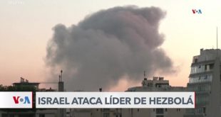 Israel ataca al líder de Hezbolá tras discurso de Netanyahu en la ONU