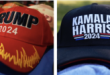 Productos de promoción para las campañas presidenciales de 2024 del expresidente Donald Trump y la vicepresidenta Kamala Harris.