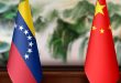 Venezuela y China profundizan abanico de inversión binacional