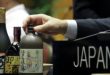 El sake japonés, declarado Patrimonio Cultural Inmaterial, se exhibe en la mesa de la delegación de Japón durante una Convención sobre Patrimonio Mundial de la UNESCO, en Asunción, Paraguay, el miércoles 4 de diciembre de 2024. (Foto AP/Marta Escurra).