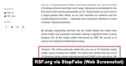 RSF.org screen capture.