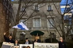 Activists during the demonstration in Washington DC.