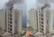 Reportan incendio en el edificio Girón, en La Habana