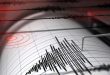 Funvisis confirma sismo de magnitud 2,8 al norte de Cúa