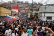 Congresistas debaten sobre el rol de Cuba en los métodos de represión aplicados en Venezuela tras las elecciones