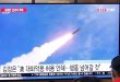 EEUU reafirma su visión de una península coreana sin armas nucleares