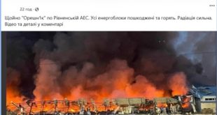 Foto falsa: La central nuclear de Rivne sufre un ataque con oreshnik